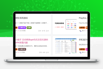 子比主题美化 – 为文章外部的标签添加随机彩色效果 - 轻创社
