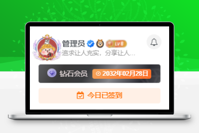 子比主题美化 – 添加炫酷个性的头像框 - 轻创社
