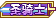 元老玩家 徽章-元老玩家 - 轻创社