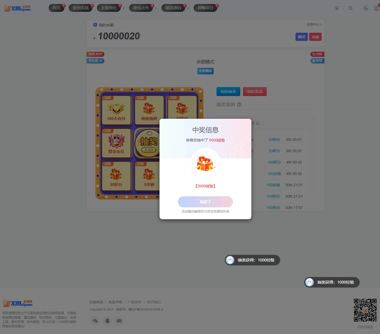 图片[5] - kcshe整站带数据源码2026版 - 轻创社