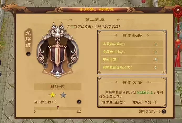 图片[9] - 天龙八部经典版 入梦吟最终版—星盘 无字谱名士 大背包 内置GM工具 VM一键端 - 轻创社