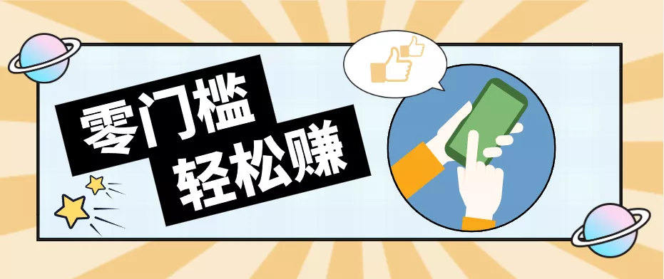 公众号网盘拉新怀旧玩法，零成本零门槛矩阵操作，轻松月入万元 - 轻创社