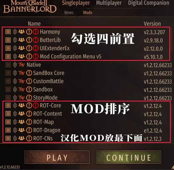 《骑马与砍杀2霸主》权游国度MOD 6.2整合版 - 轻创社