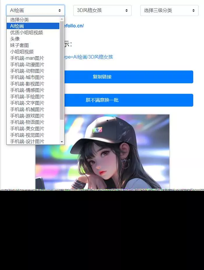 在线看小姐姐视频/图片源码 - 轻创社