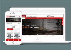 墙纸建筑装饰公司网站前端模板下载 - 轻创社