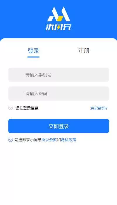 图片[4] - 首发全新H5充值系统，自定义首页+充值页面 - 轻创社