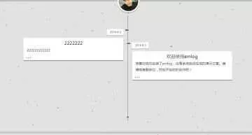 TS简介的时间轴EMLOG模板 - 轻创社