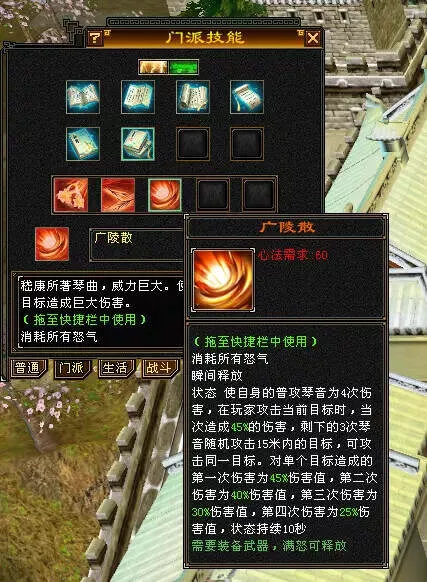 图片[4] - 怀旧天龙—曼陀山庄 武道二重 真大背包 雁门论武 新杀星 - 轻创社