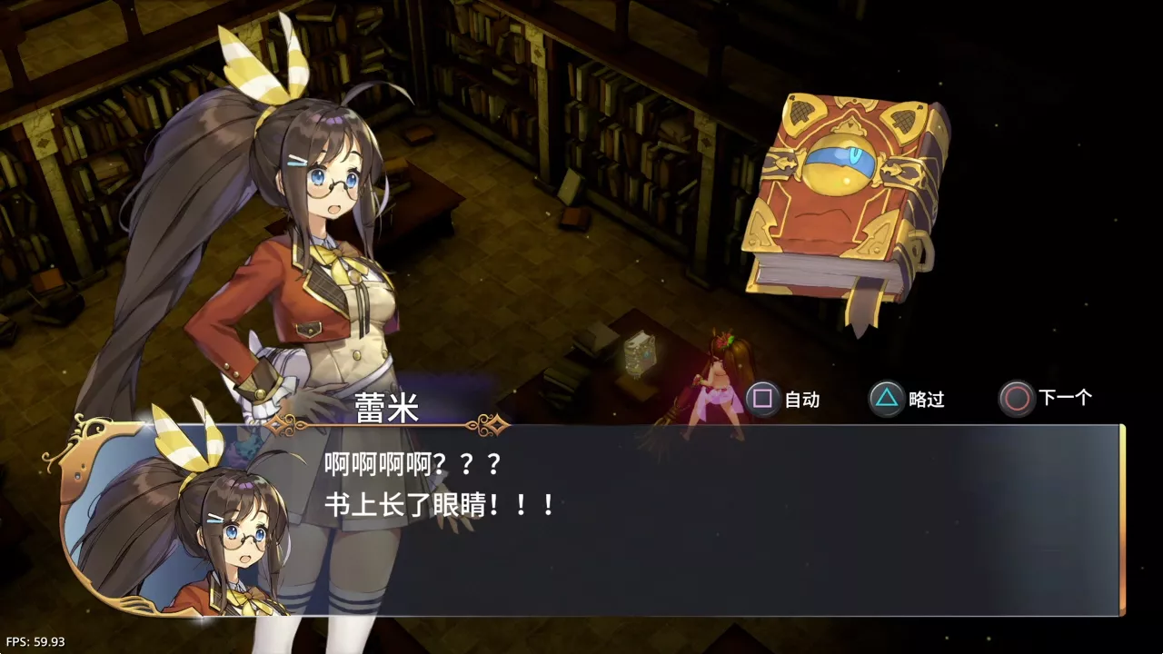 【5.05】《蕾米罗亚：少女的魔导书世界冒险》PS4日版中文下载- 含V1.02 - 轻创社