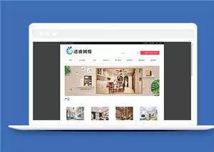 简约传媒公司通用源码模板下载 - 轻创社