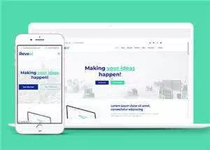 创意商务咨询响应式网页模板 - 轻创社