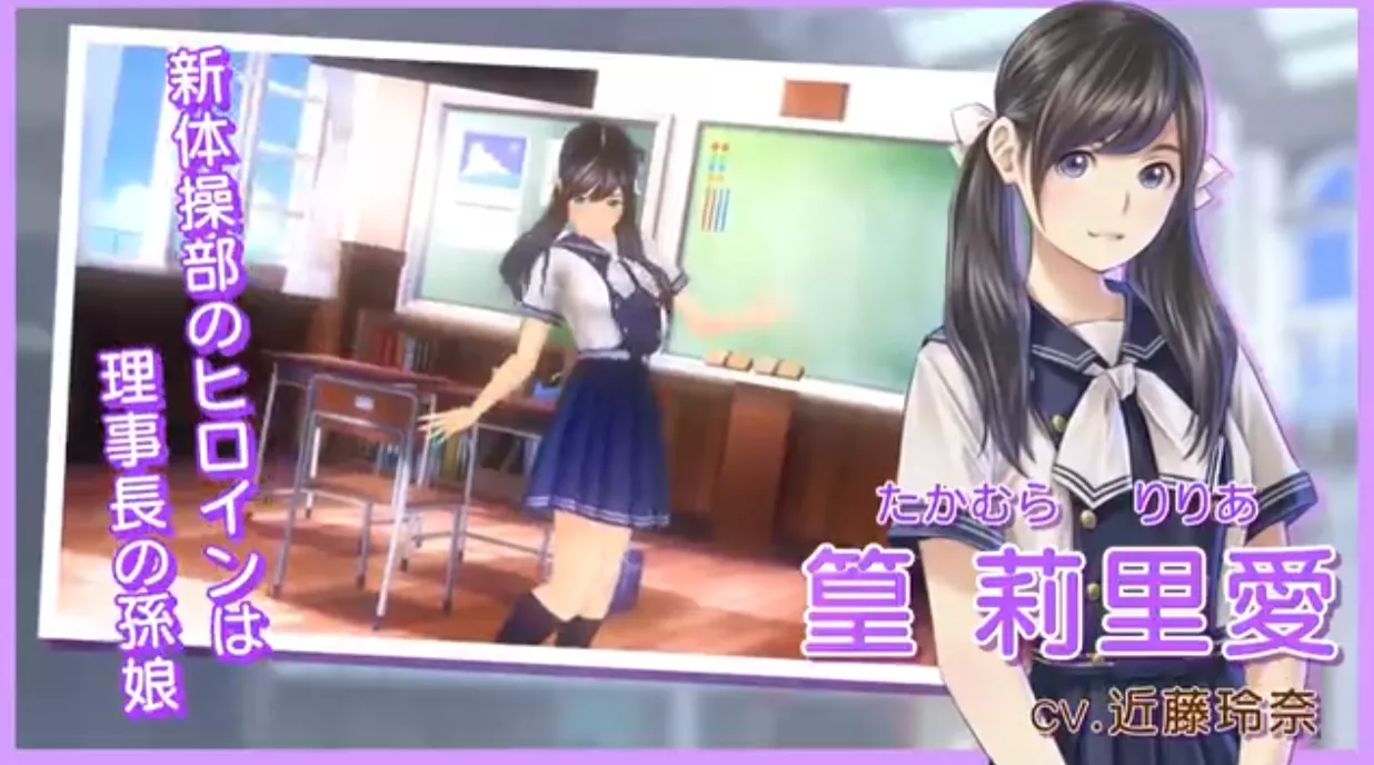 《LoveR Kiss 无尽回忆 LoveR Kiss Endless Memories》Switch日版中文XCZ下载 – 含1.2补丁 - 轻创社