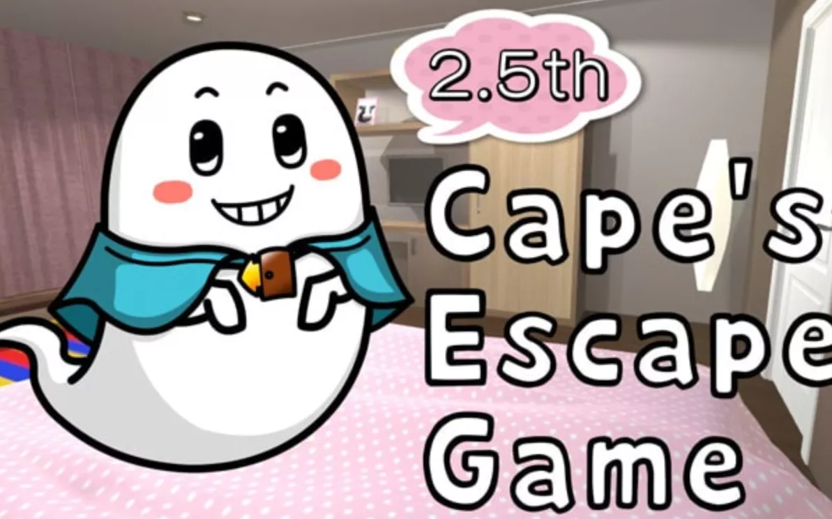 《Capes Escape Game 2.5th Room》Switch英文版NSP下载 - 轻创社