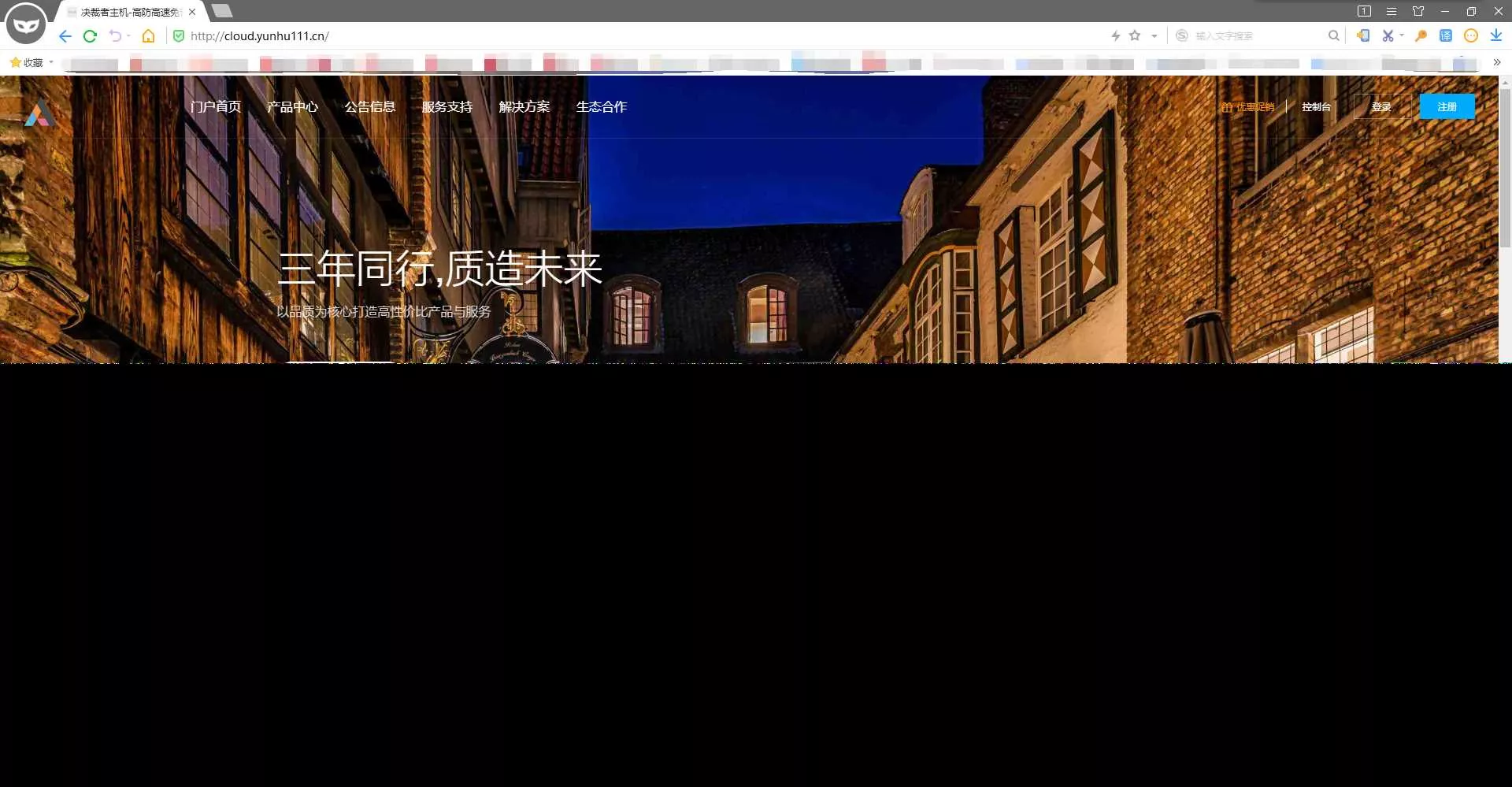 好看自适应的swapidc模板 - 轻创社