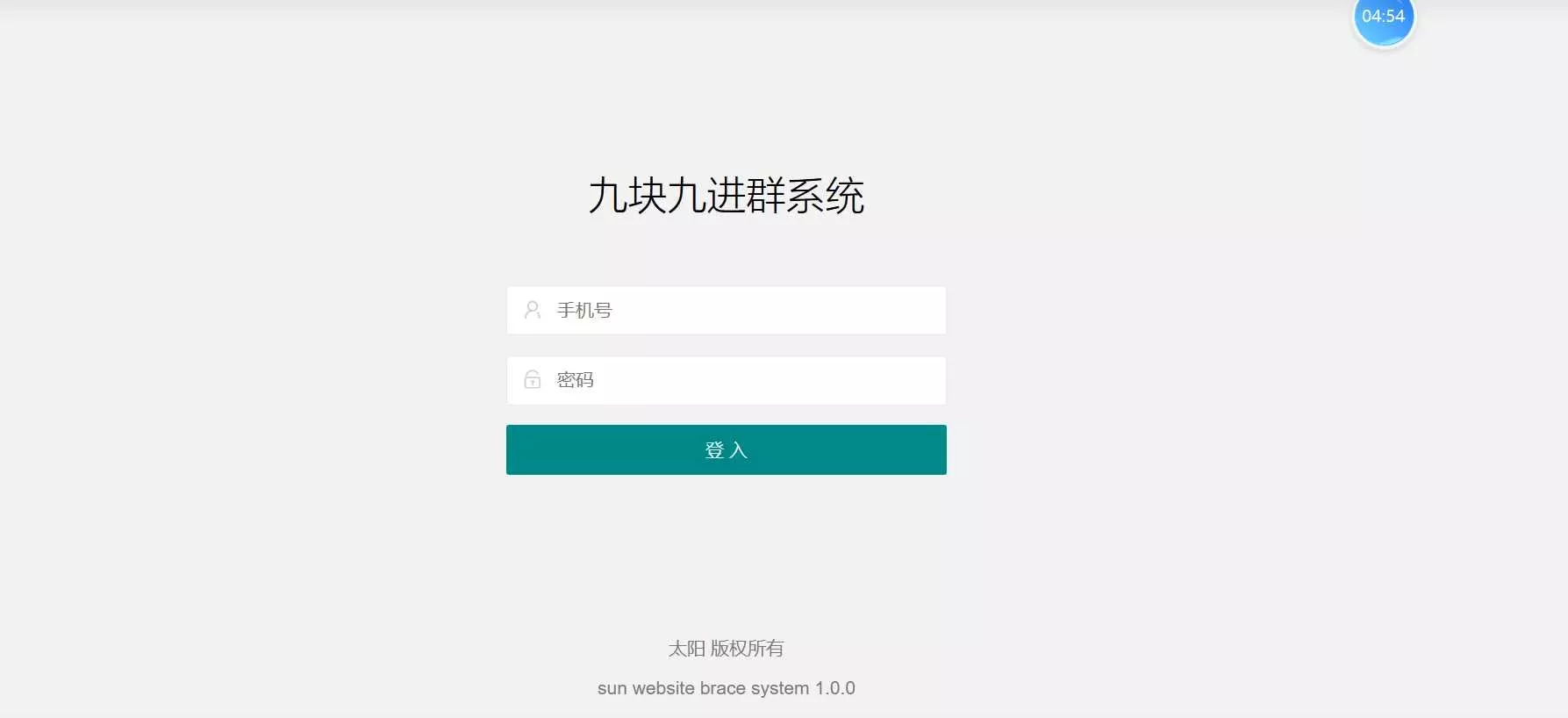 2023年付费进群源码最新修复版 - 轻创社