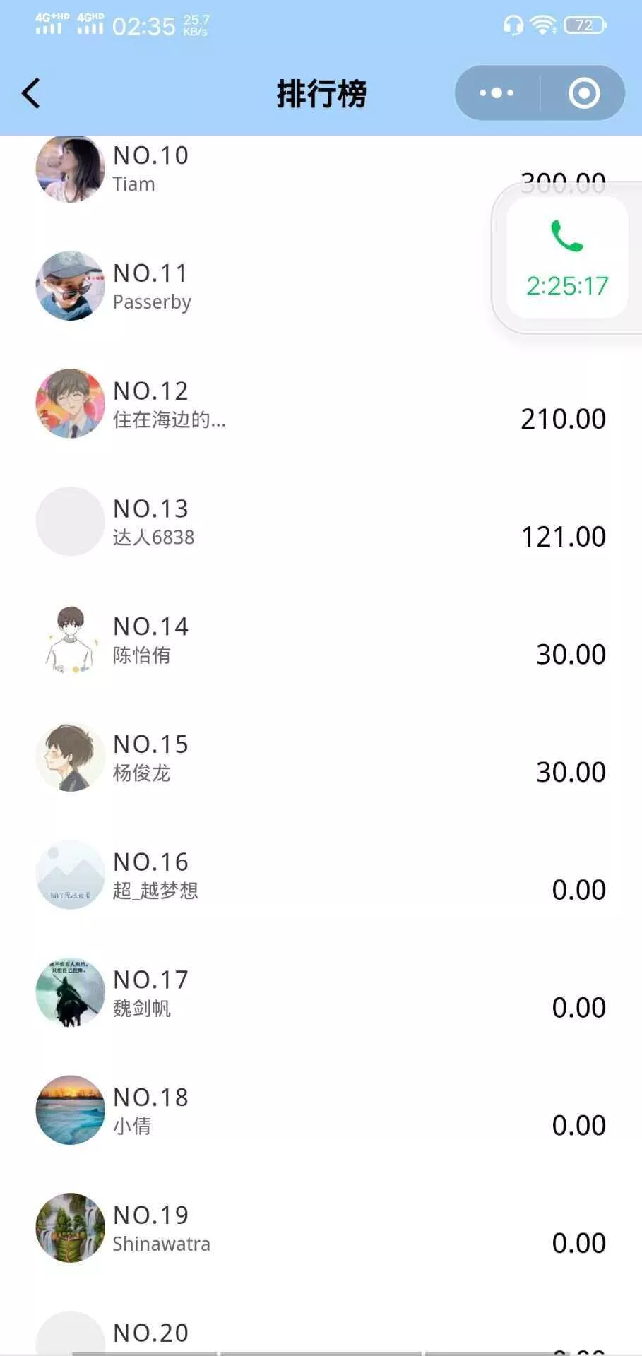 图片[3] - 微信小程序 365早起王者打卡二开最新版 全开源 - 轻创社