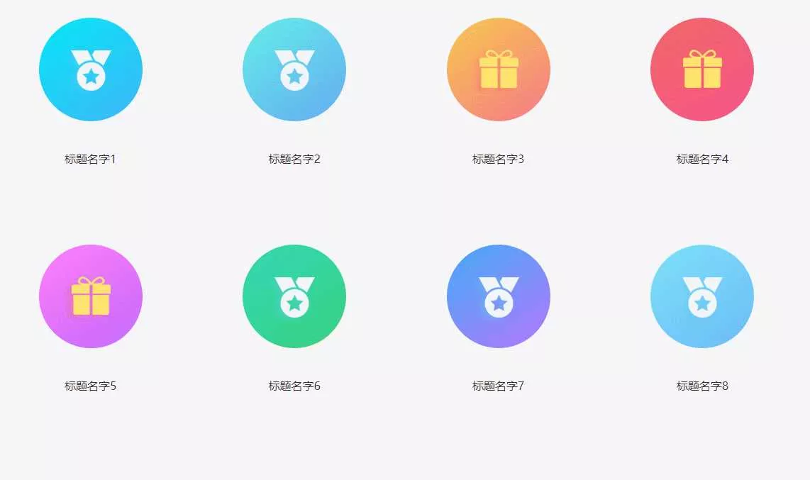 CSS鼠标悬停展开简介特效 - 轻创社