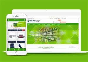 简洁塑料制品类网站前端模板下载 - 轻创社