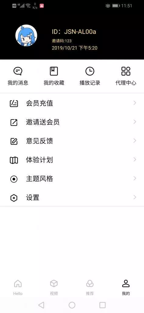 图片[3] - 全新超美ui无模板限制对接苹果cms的app源码 - 轻创社