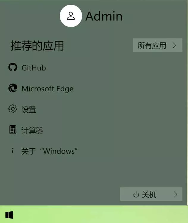 图片[6] - Windows 9 网页版HTML源码 - 轻创社