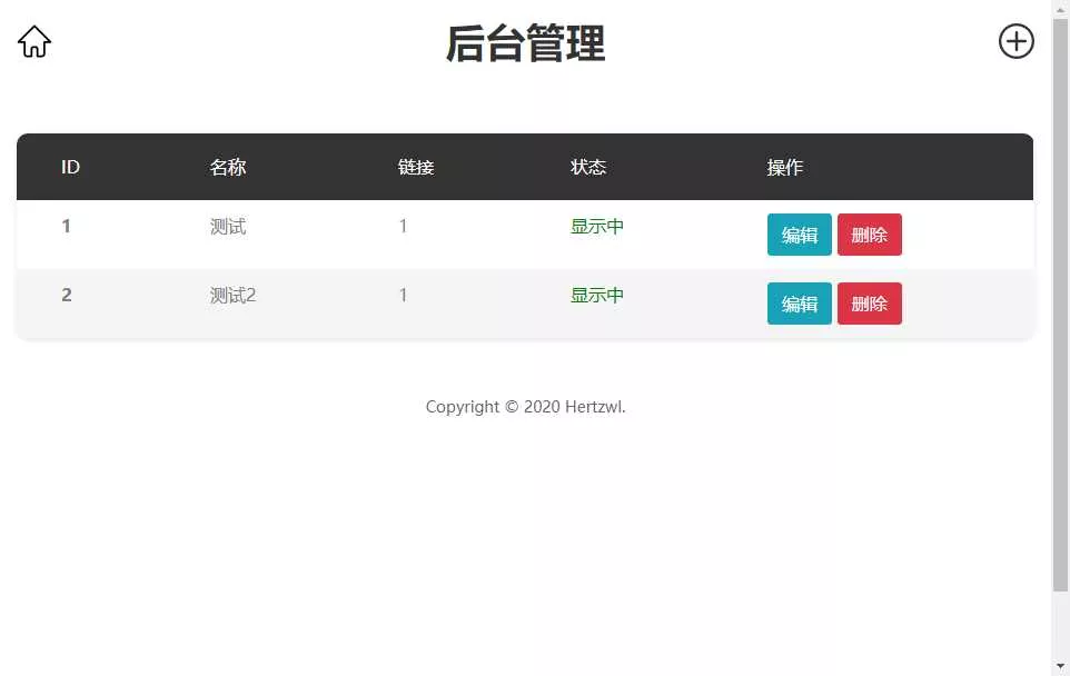 图片[3] - 赫兹HTML官网源码附后台 - 轻创社