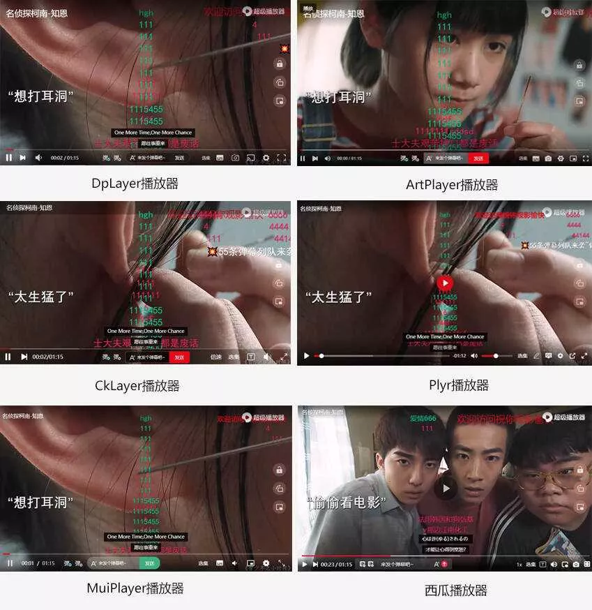 苹果CMS超级播放器专业版V1.0.8无授权无加密 - 轻创社