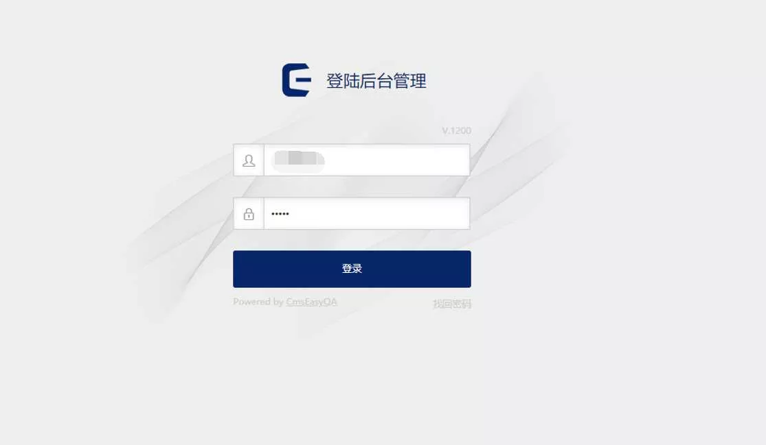 CmsEasyQA悬赏问答源码v1.2 - 轻创社