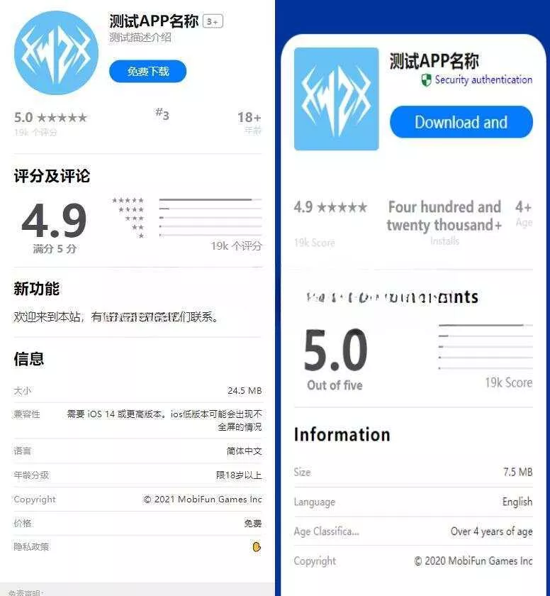 2023最新APP下载单页源码 带管理后台 - 轻创社