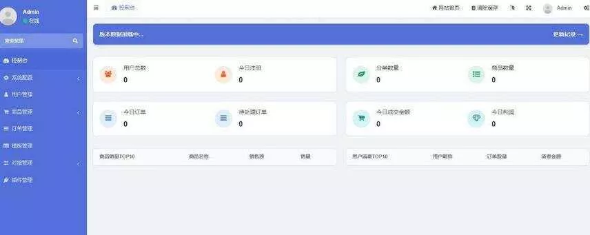图片[2] - 开源红盟云发卡云发卡平台源码 对接易支付支持一键搭建 - 轻创社