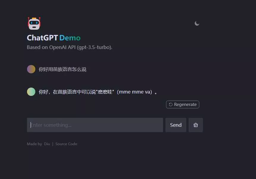 分享一个特别强大的Chatgtp源码有教程 - 轻创社