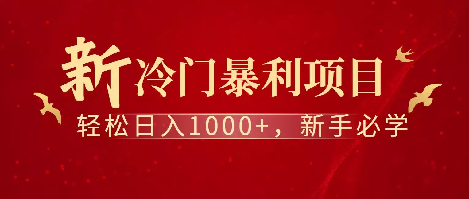 七天赚了1.6w，真正实现管道收益 - 轻创社