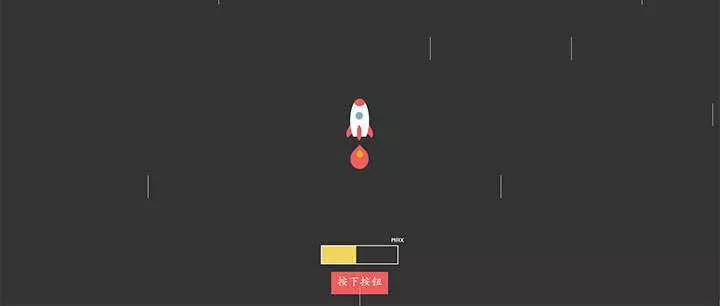 vue.js+css3火箭发射飞行动画特效 - 轻创社