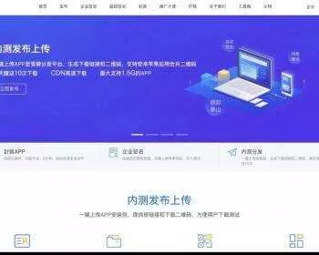 图片[2] - 最新安卓iOS免签封装源码可处理apk报毒 - 轻创社