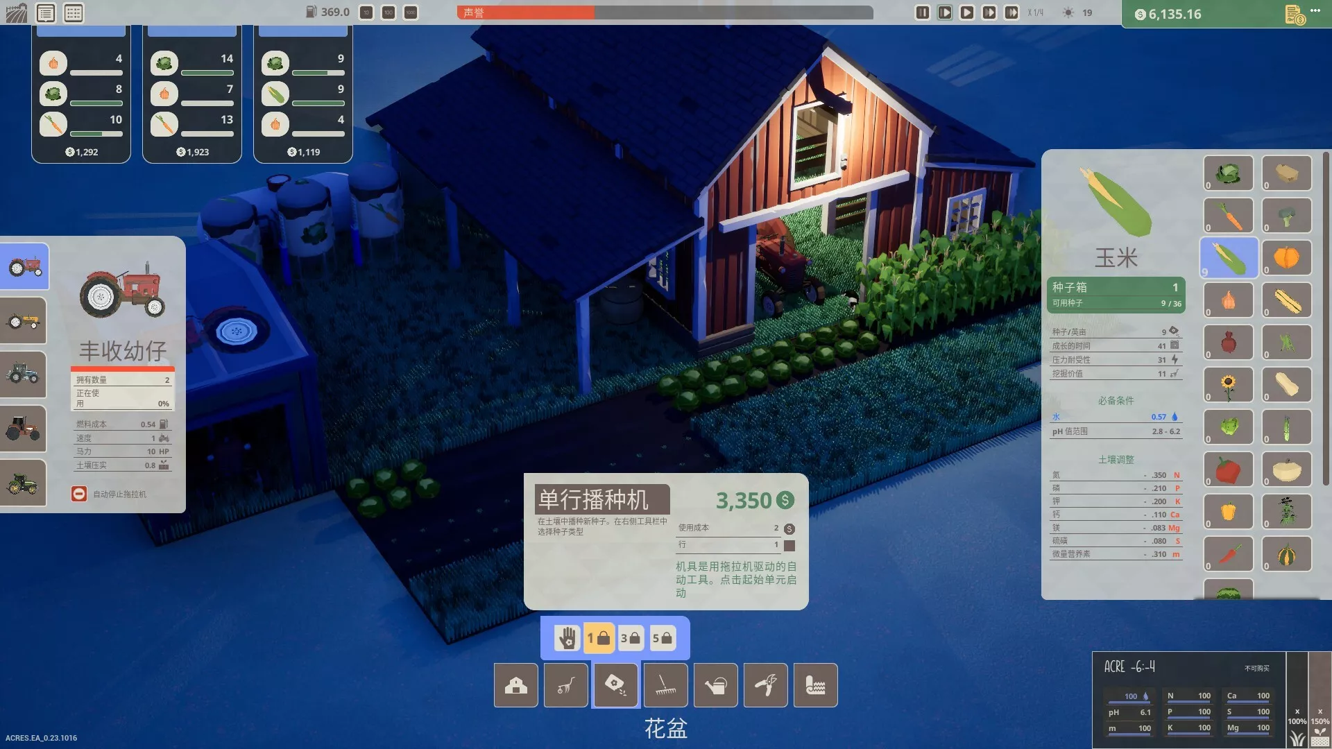 PC游戏《英亩/ACRES》中文Build.20769388下载 - 轻创社
