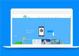 简洁网络科技公司源码网站模板下载 - 轻创社