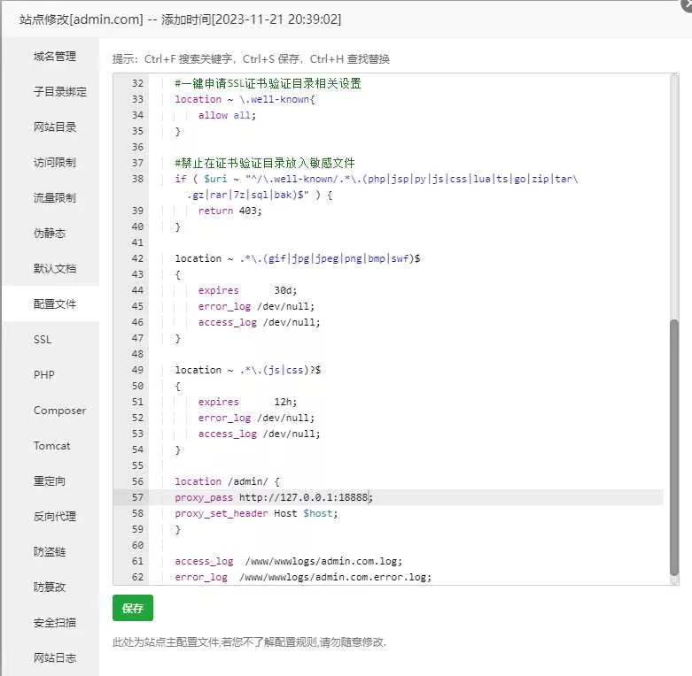 图片[6] - 前端开源权益系统可商用 - 轻创社
