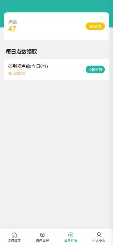 图片[5] - ChatGPT公众号版破解授权 扩展 支持AI绘画 一键安装 - 轻创社