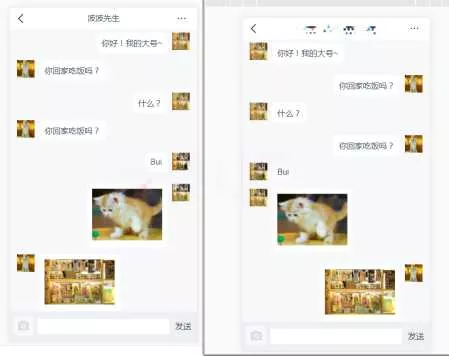 支持局域网基于Socket.IO的在线HTML聊天室源码 - 轻创社