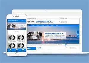 不锈钢金属制品企业网站前端模板 - 轻创社