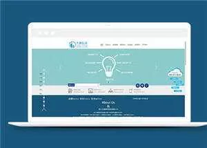 简约通用科技公司源码模板下载 - 轻创社
