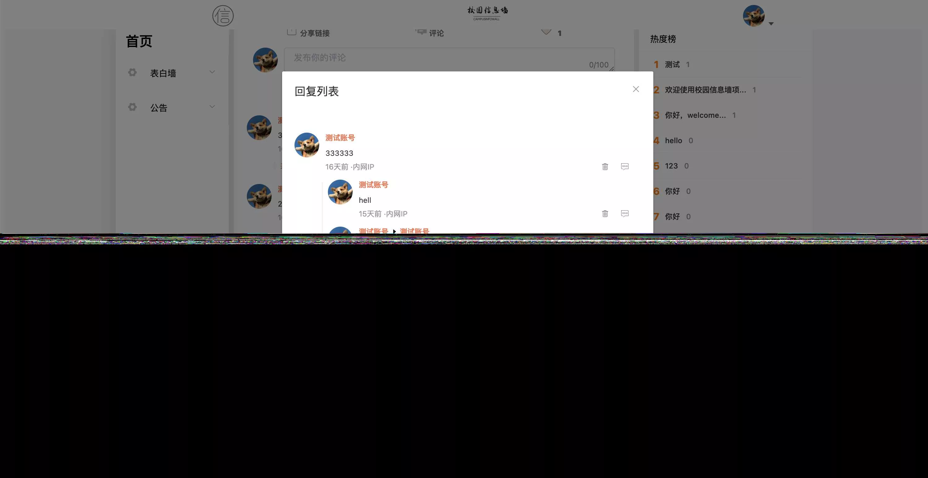 图片[5] - springboot简单的后台管理系统 快速开发毕设 案例表白墙仿微博UI布局 - 轻创社
