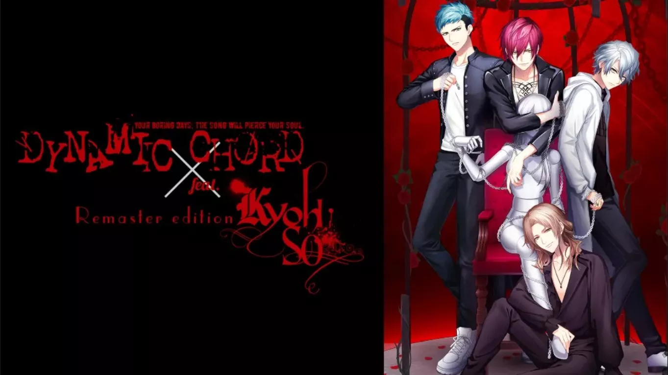 【日版】动态和弦 feat.KYOHSO 重制版 .DYNAMIC CHORD feat.KYOHSO Remaster edition 日语 - 轻创社