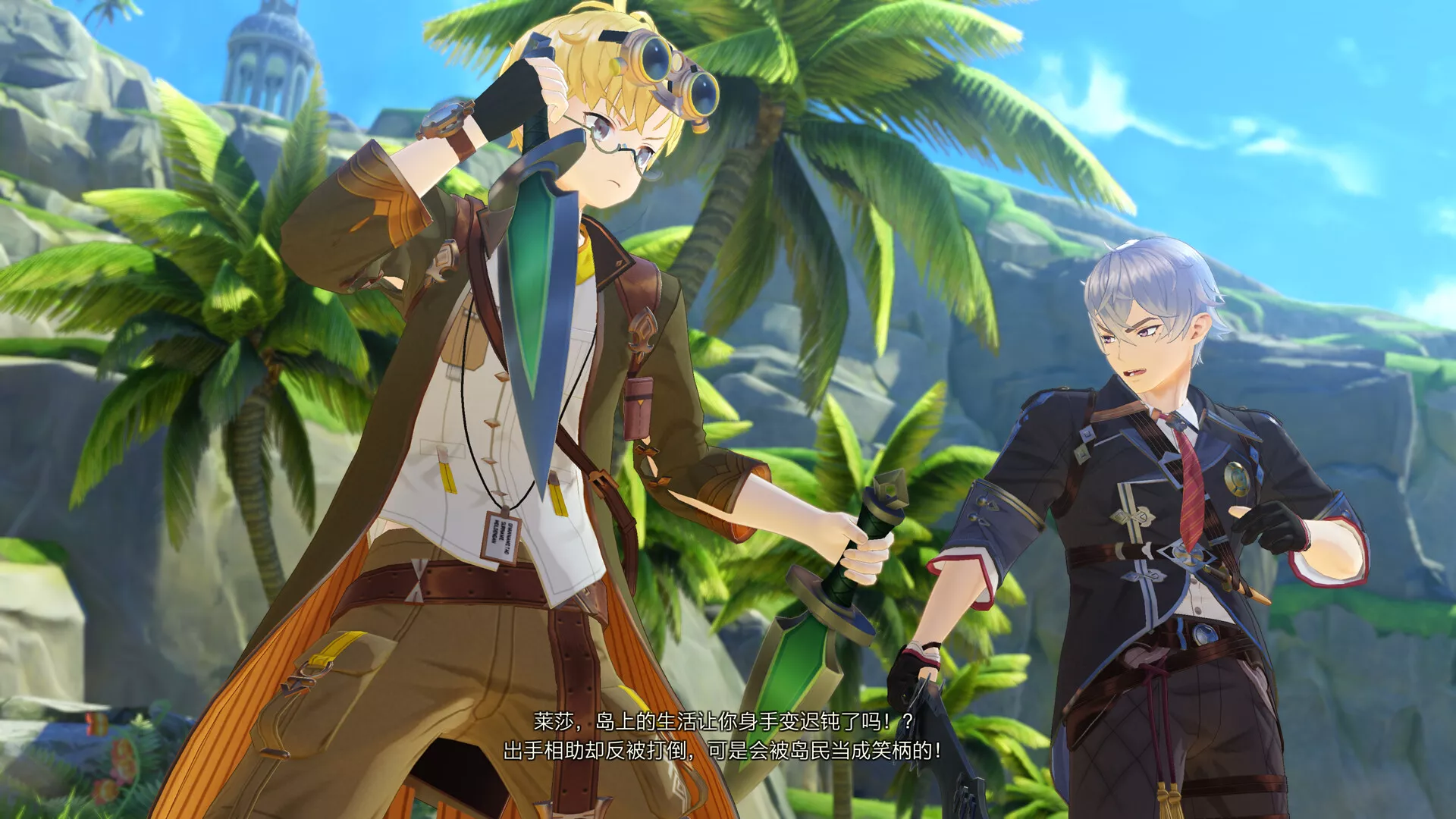 《莱莎的炼金工房3 ～终结之炼金术士与秘密钥匙～ DX/Atelier Ryza 3: Alchemist of the End & the Secret Key DX》PC中文版下载-含v1.00 - 轻创社