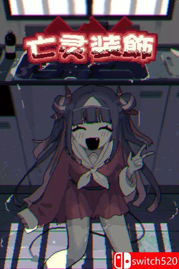 《亡灵装饰（Decollate Decoration）》官方中文 [中文/英文/日语] - 轻创社