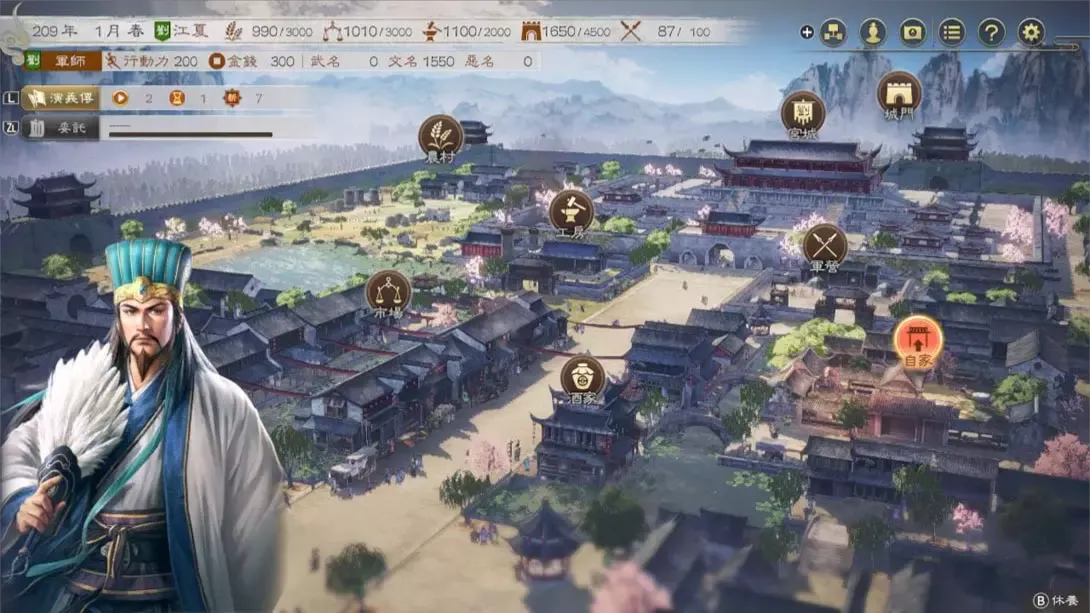 【港版】三国志8 重制版 .ROMANCE OF THE THREE KINGDOMS 8 REMAKE 中文 【港版】三国志8 重制版 .ROMANCE OF THE THREE KINGDOMS 8 REMAKE 中文