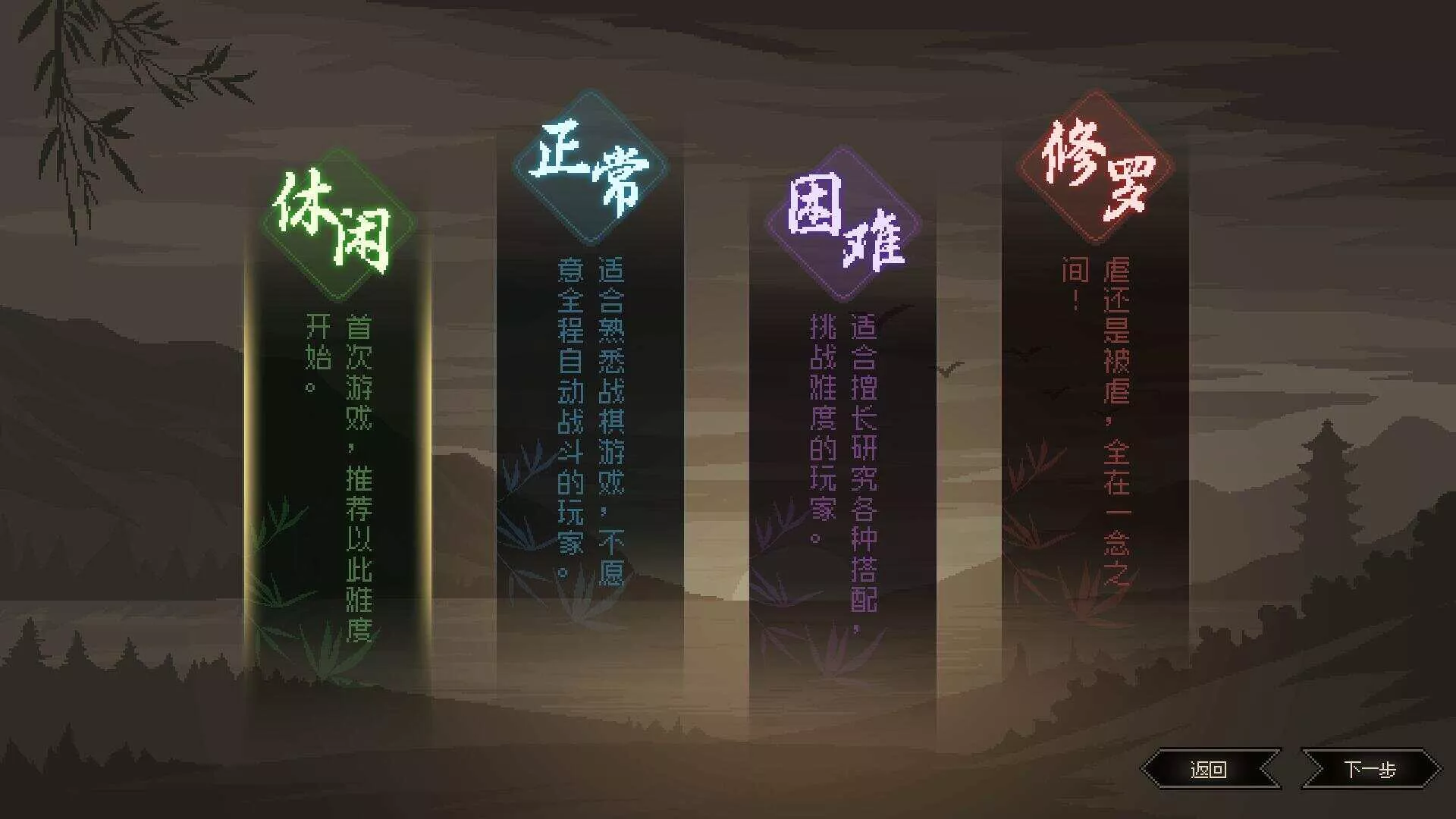 图片[2] - 网游单机【大侠立志传】win系单机一键即玩版+GM修改器+搭建教程 - 轻创社