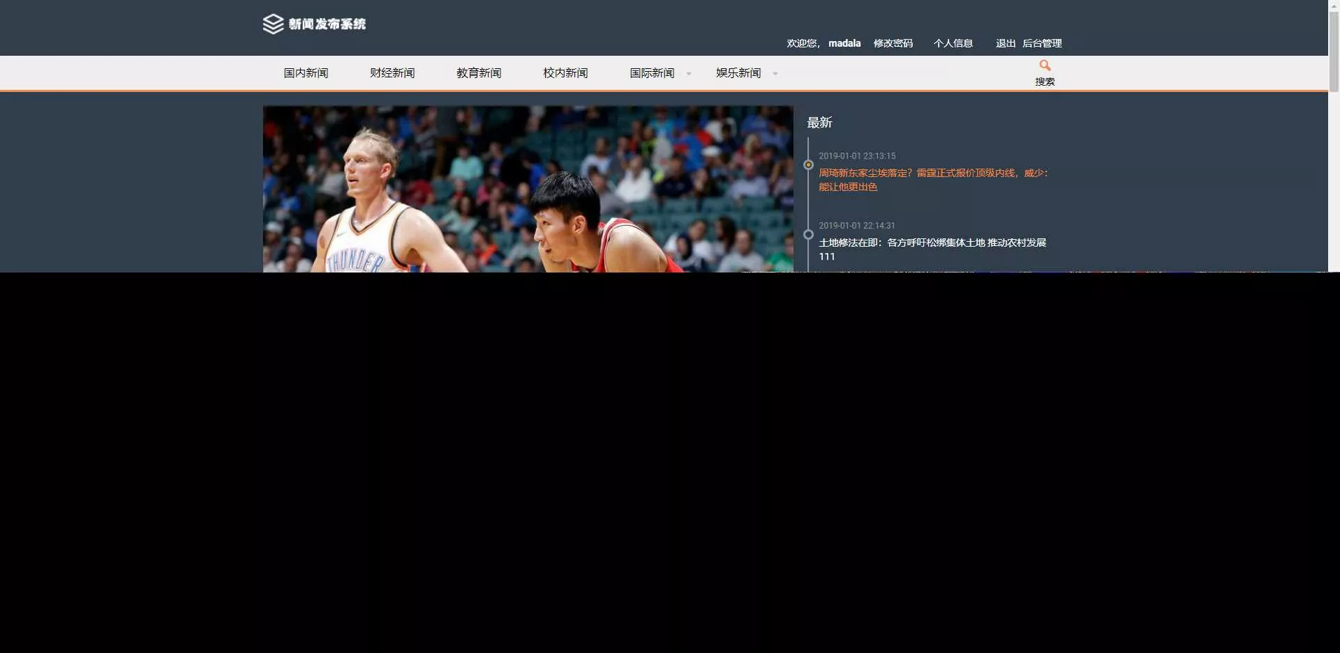 优质源码 基于php+mysql的新闻发布系统 - 轻创社