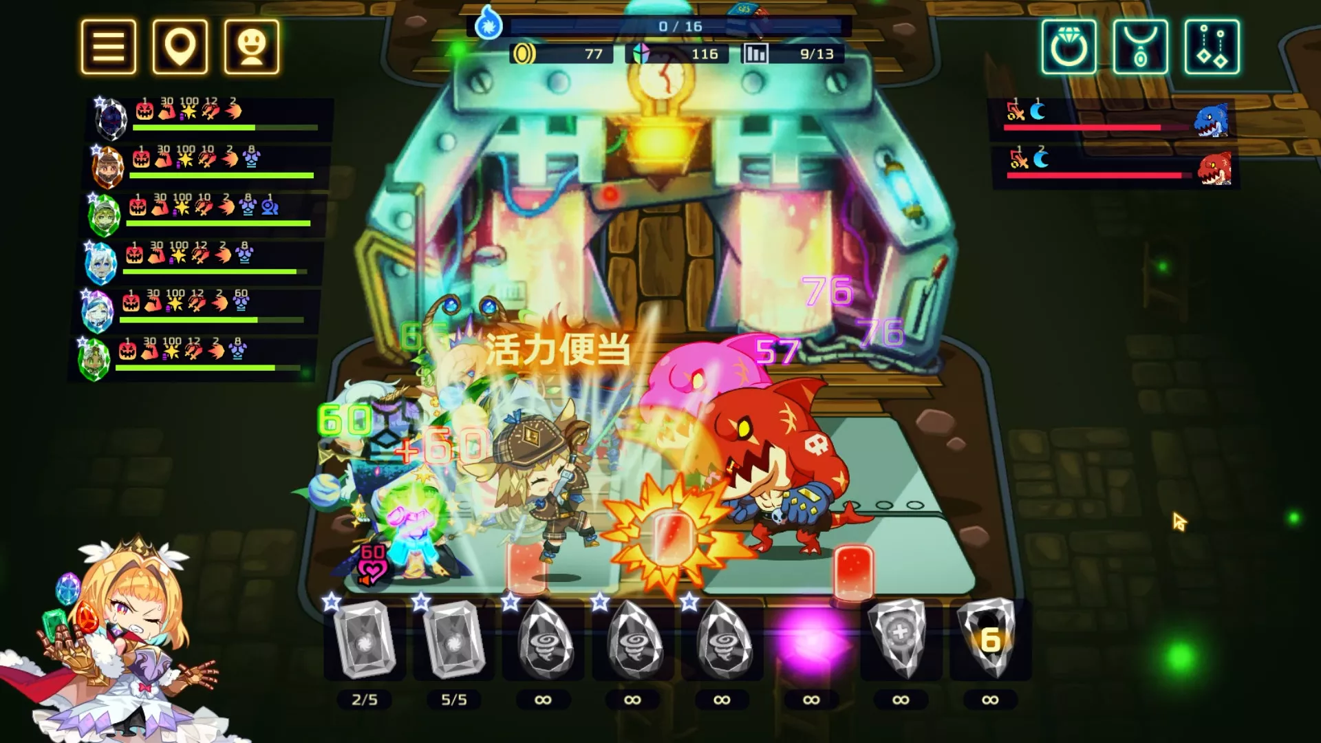 《灵动骑士 Vivid Knight》Switch中文版NSP下载 – 含1.0.2补丁 - 轻创社