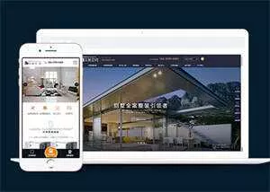高端家装设计类网站前端模板 - 轻创社