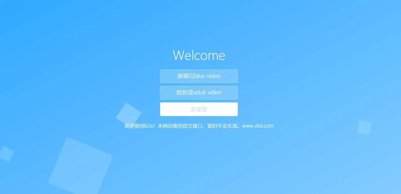 还原BV号为AV号HTML源码 - 轻创社